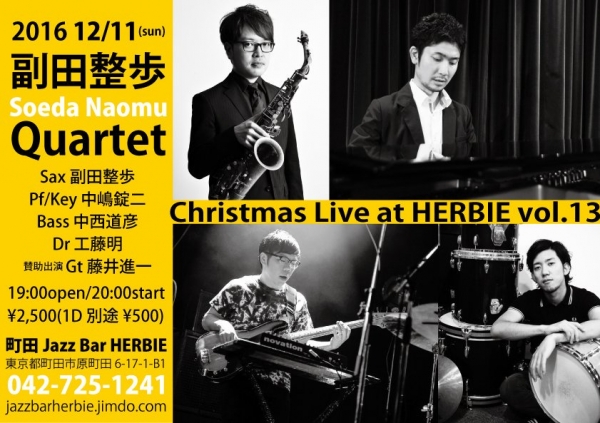 Christmas Live