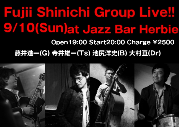 9月10日 藤井進一グループ LIVE