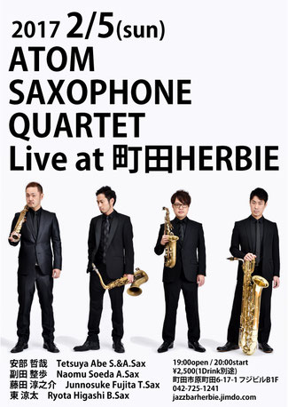 ATOM SAXOPHONE