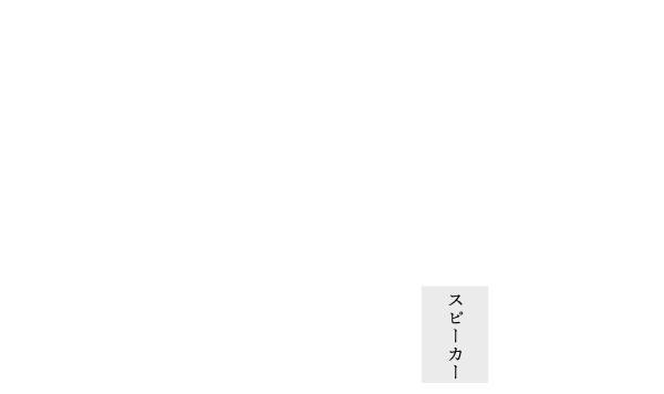 店内見取り図